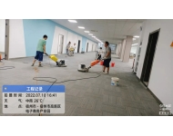 高新區(qū)地毯清洗